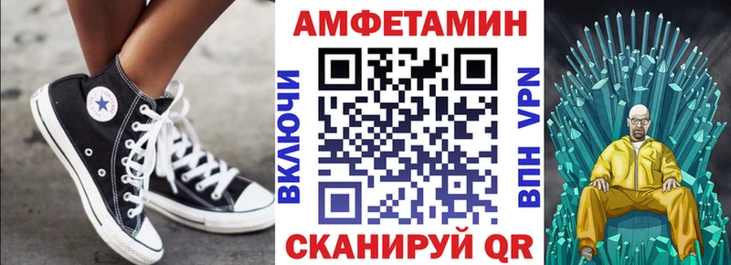 АМФ Premium Долинск