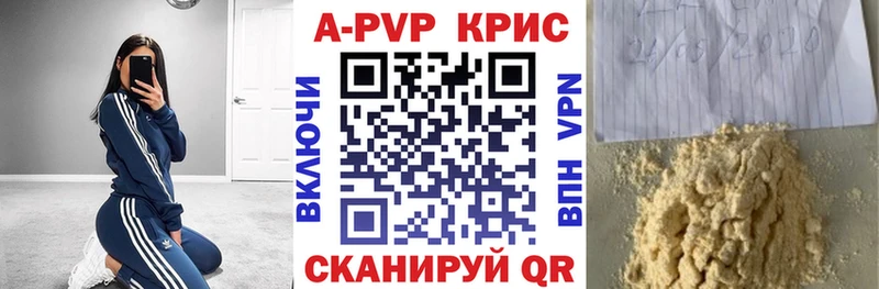 Альфа ПВП СК  Долинск 