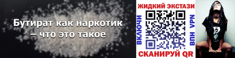 blacksprut   Долинск  БУТИРАТ буратино 