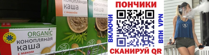 Canna-Cookies конопля  наркота  Долинск 