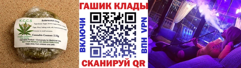 Canna-Cookies конопля Долинск