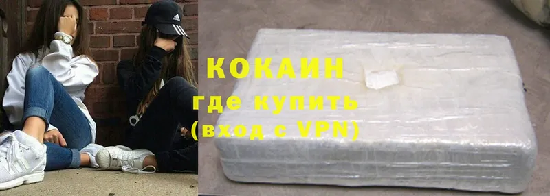 darknet как зайти  Долинск  Cocaine 99%  где продают наркотики 