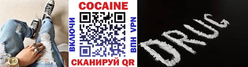 Cocaine 99%  Долинск 