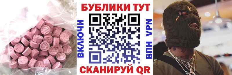 KRAKEN ТОР  наркошоп  Долинск  ЭКСТАЗИ 99% 