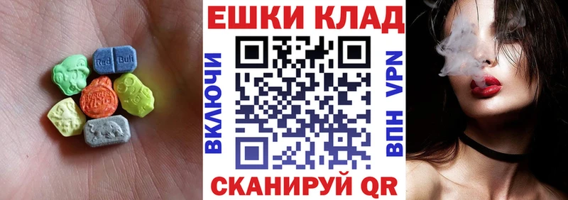 Ecstasy 280 MDMA Долинск