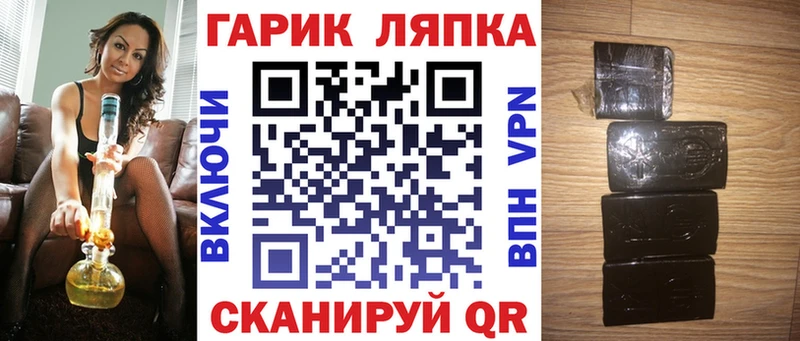 гидра маркетплейс  Долинск  ГАШ Cannabis 
