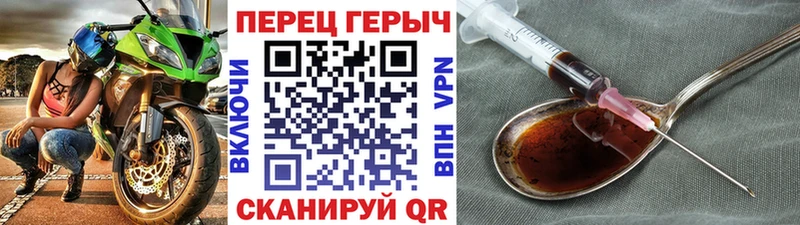 ГЕРОИН афганец где найти наркотики Долинск