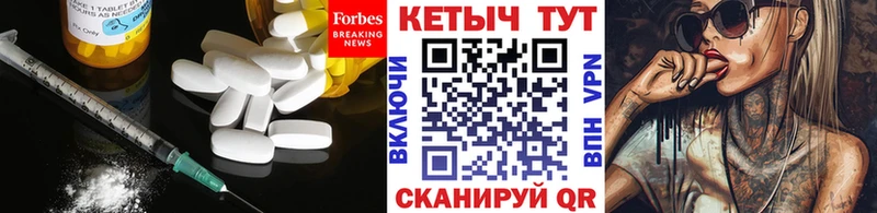нарко площадка Telegram  Долинск  Кетамин VHQ 