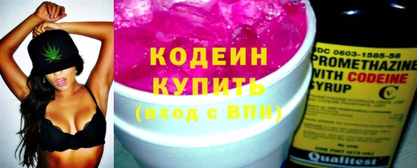 марки lsd Вяземский