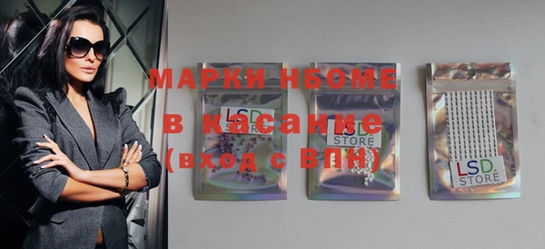 марки lsd Вяземский