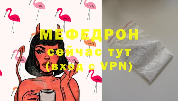 сатива Вязьма