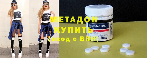 марки lsd Вяземский