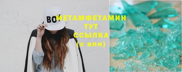 марки lsd Вяземский
