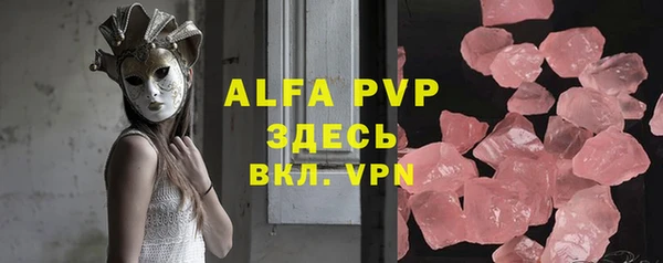 марки lsd Вяземский
