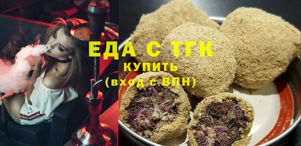 сатива Вязьма