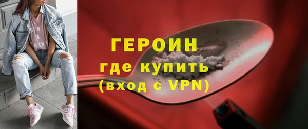 марки lsd Вяземский