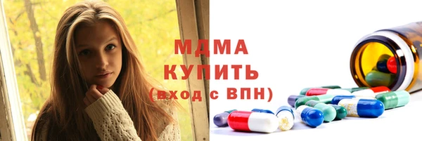 стафф Магадан