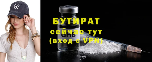 сатива Вязьма