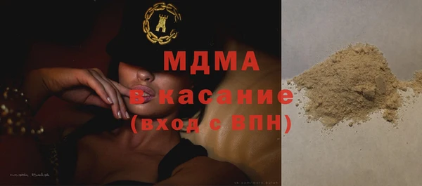 стафф Магадан