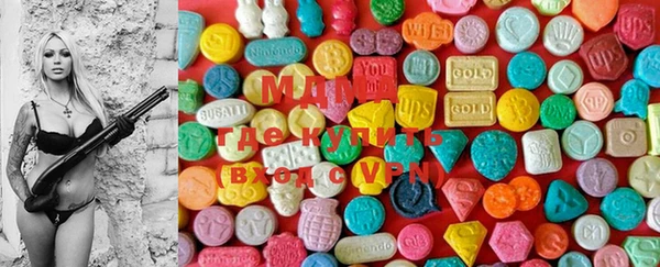 марки lsd Вяземский