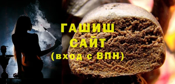марки lsd Вяземский