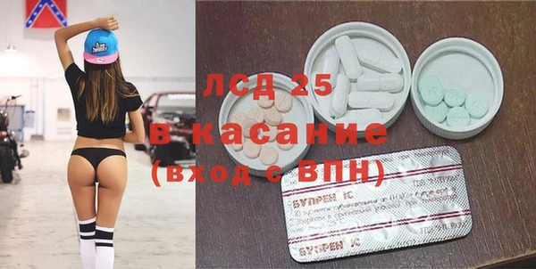 марки lsd Вяземский