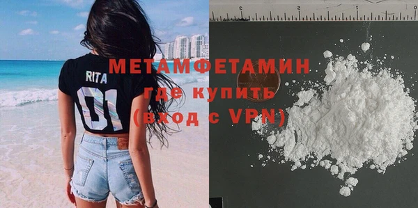 марки lsd Вяземский