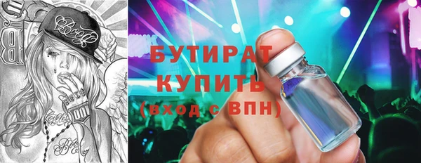 марки lsd Вяземский