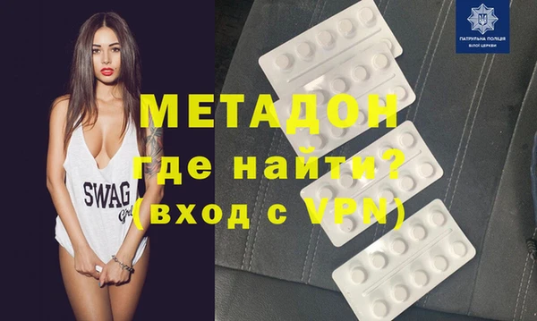 стафф Магадан