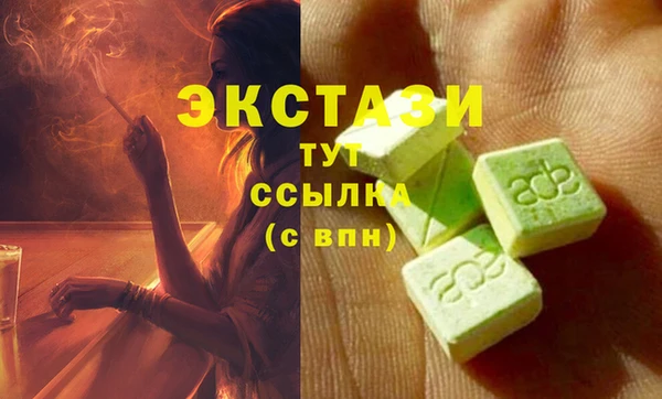 сатива Вязьма