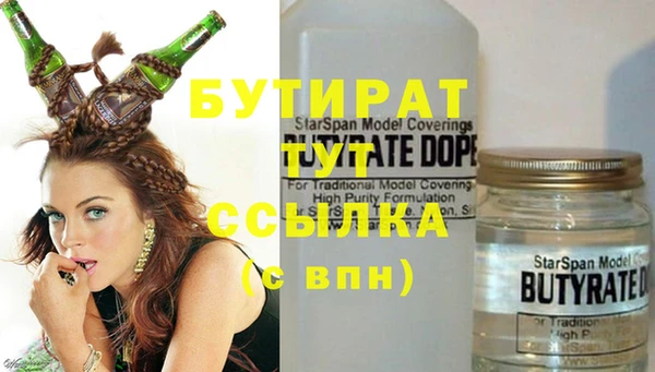 гидра Майский