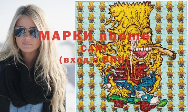 героин Вязники