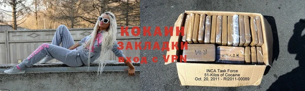 героин Вязники