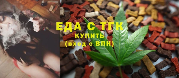 сатива Вязьма