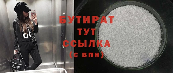 сатива Вязьма