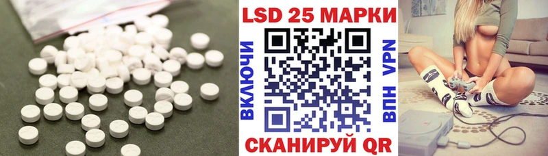 магазин продажи   ссылка на мегу ТОР  Лсд 25 экстази кислота  Долинск 