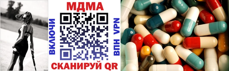 blacksprut как войти  Долинск  МДМА молли 