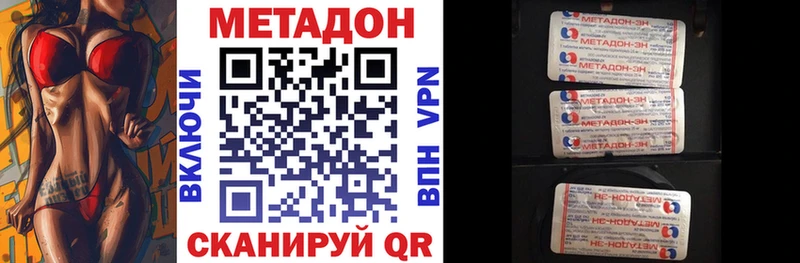 OMG вход  Долинск  Метадон мёд 