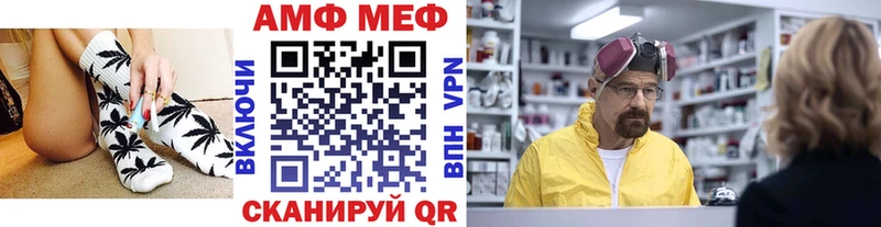 МЕТАМФЕТАМИН винт  Долинск 
