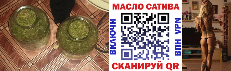 купить  сайты  Долинск  ТГК гашишное масло 