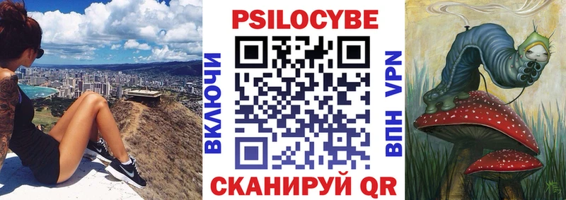 Галлюциногенные грибы GOLDEN TEACHER  сколько стоит  Долинск 